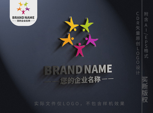 五色小人logo旋转手拉手标志