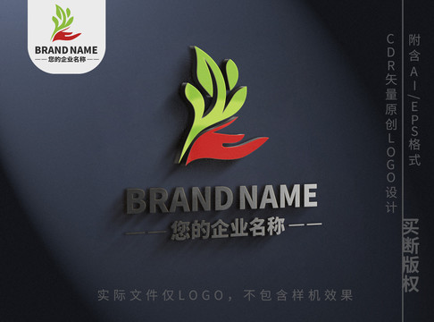 手掌树叶logo绿叶标志设计