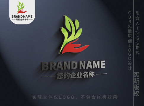 手掌樹葉logo綠葉標(biāo)志設(shè)計(jì)