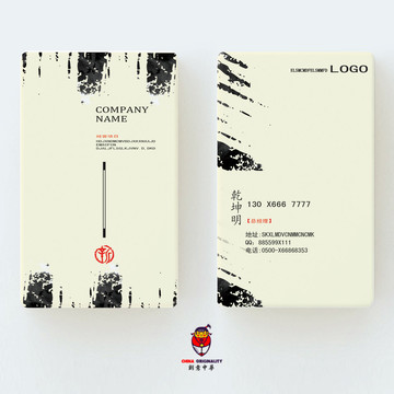 高檔名片