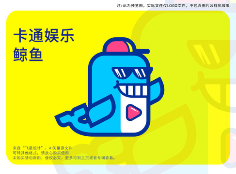 卡通娛樂鯨魚