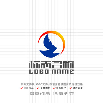 Z字母標(biāo)志紅日飛鳥科技logo