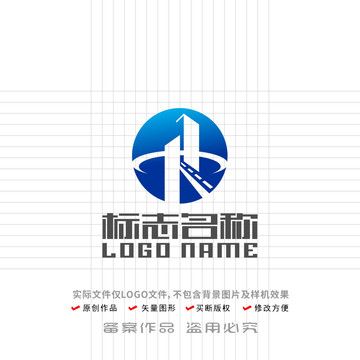 HR字母标志路桥建筑logo