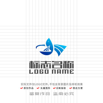 X字母标志飞鸟科技logo