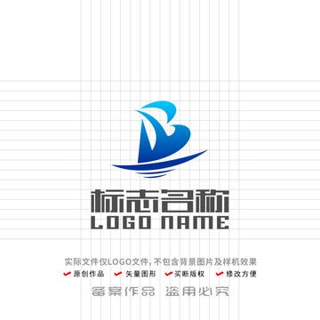 BW字母标志鸟帆船航海logo