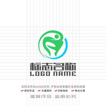 跳跃人牙齿标志养生医疗logo