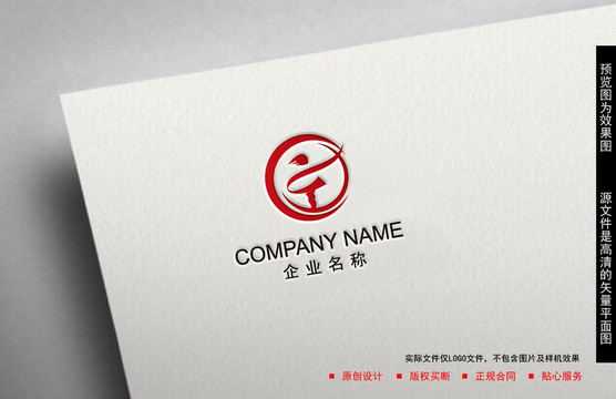 火炬logo