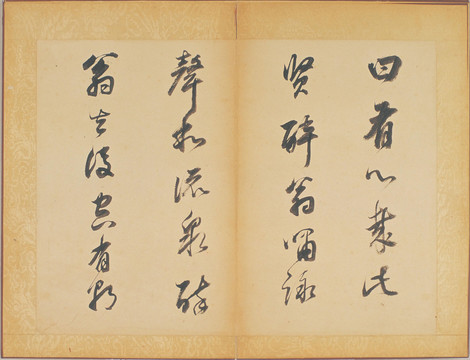 董其昌行書醉翁操冊第五幅