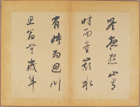 董其昌行書醉翁操冊第六幅