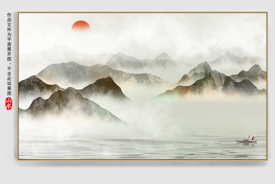 山水裝飾畫
