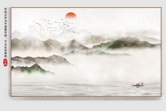 山水畫(huà)
