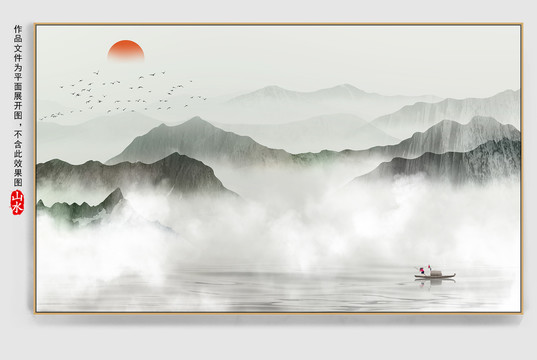 水墨山水裝飾畫