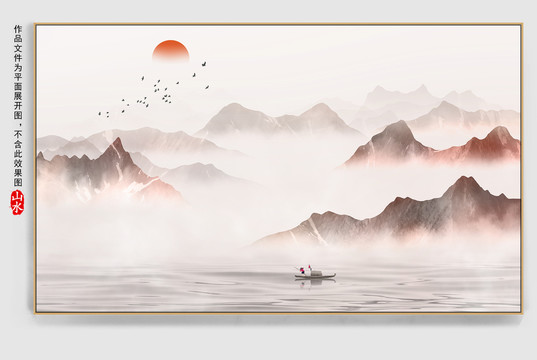 新中式山水畫