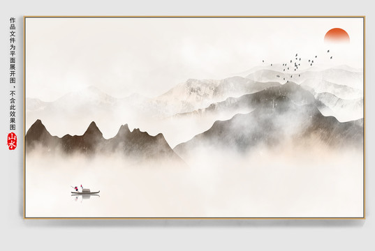 云霧水墨山水畫