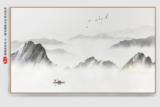 水墨山水壁紙
