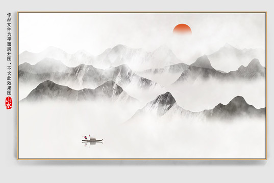 意境山水畫