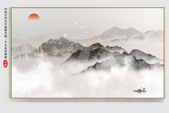 山水畫