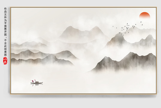 水墨山水壁紙