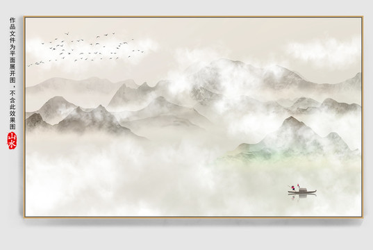 中國風(fēng)水墨山水背景