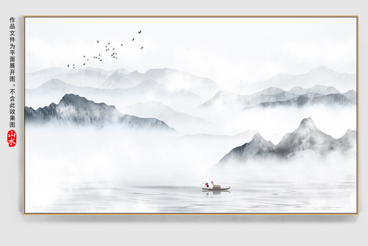 中國風(fēng)水墨山水背景