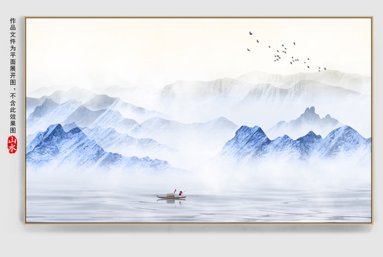 水墨山水圖