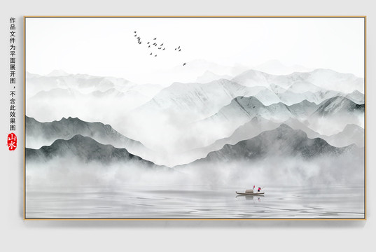 水墨山水裝飾畫