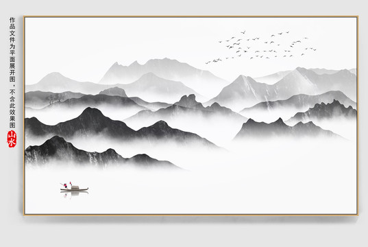 山水畫