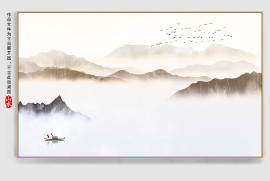 水墨群山