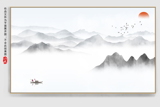 抽象山水掛畫壁畫