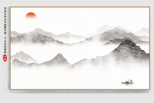 中國(guó)風(fēng)水墨山水背景
