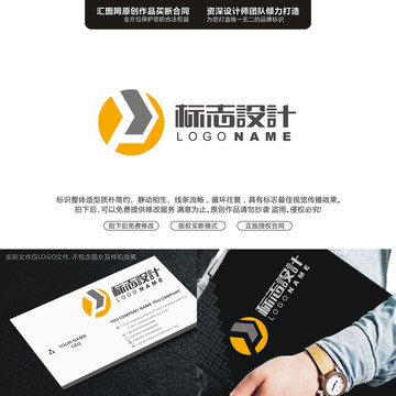 字母PULOGO字母原創(chuàng)手繪標(biāo)