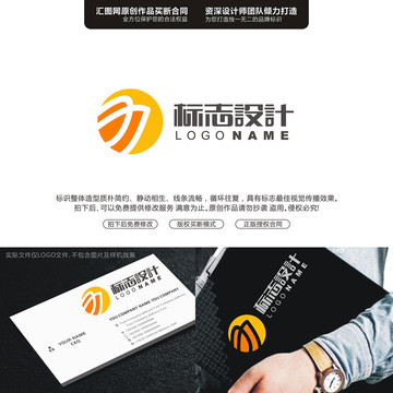 字母MNLOGO字母原創(chuàng)手繪標