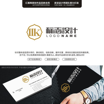 字母IKWKLOGO字母原創(chuàng)手