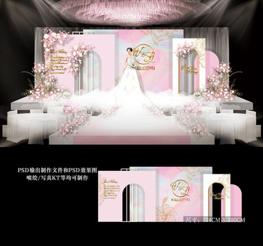 粉色系婚禮
