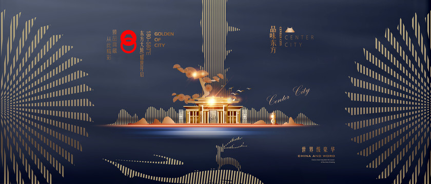 房地產(chǎn)廣告