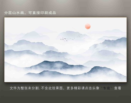 新中式