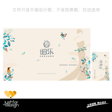 瘦身茶包裝