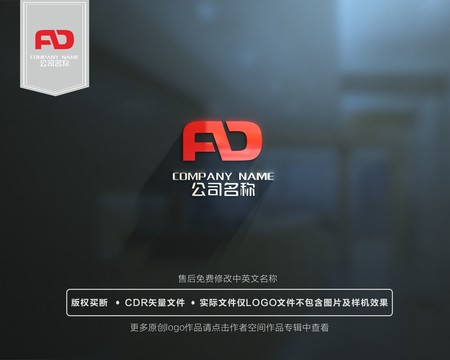 字母FD组合logo