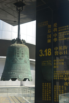 深圳中英街警示亭警世钟