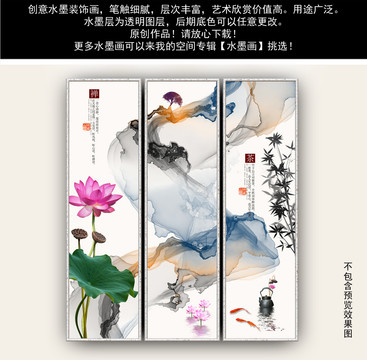 水墨畫