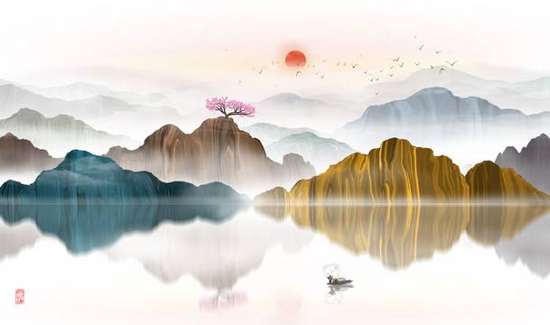 山水畫