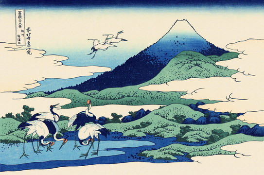 葛飾北齋富岳三十六景相州海澤左