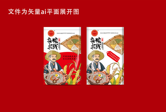 雜糧米線包裝平面圖