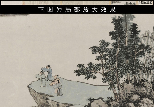 沈周京江別友圖