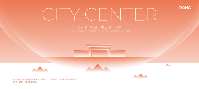 新中式高端房地產(chǎn)廣告