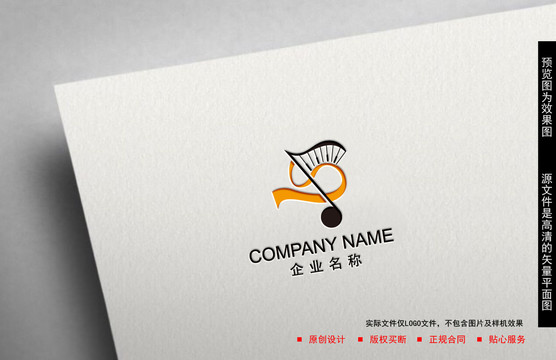 鋼琴logo
