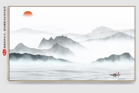 水墨山水裝飾畫