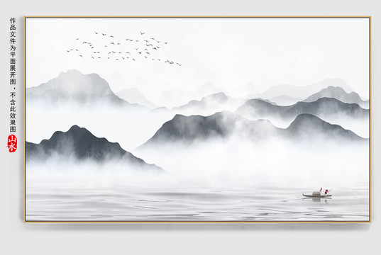 抽象山水