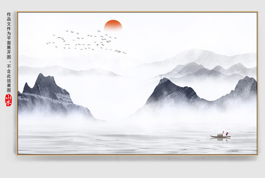 寫意山水畫