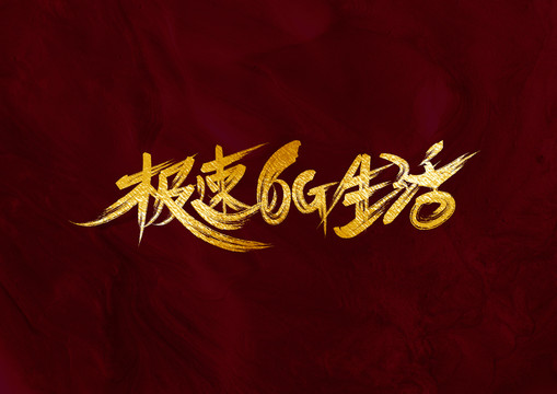 無線網(wǎng)
